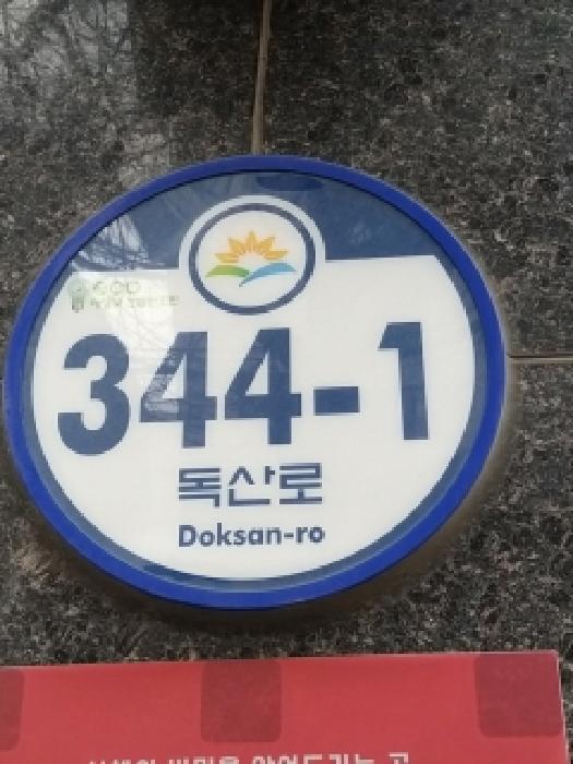 물건 사진 2