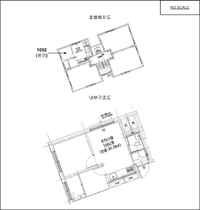 물건 사진 12