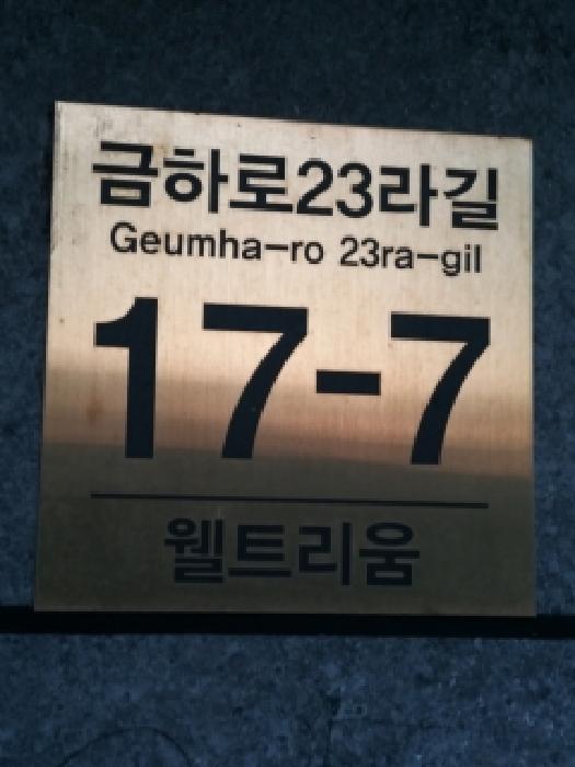 물건 사진 2
