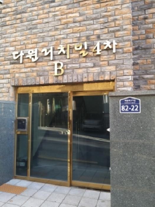 물건 사진 2