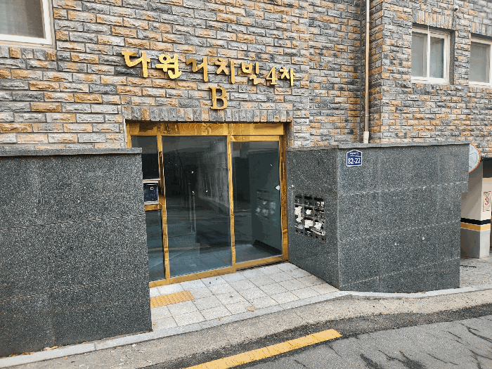 물건 사진 7