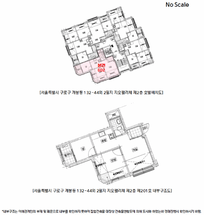 물건 사진 13