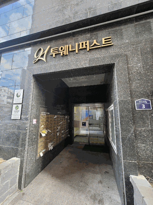 물건 사진 8