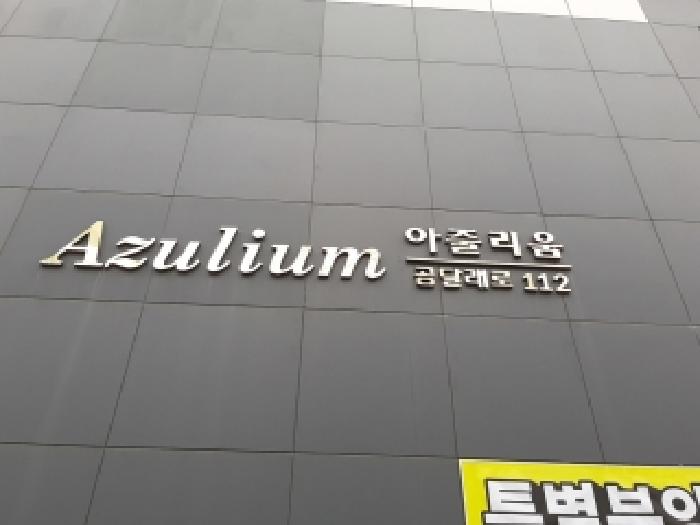 물건 사진 2