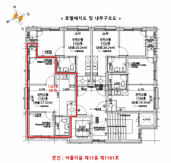물건 사진 11