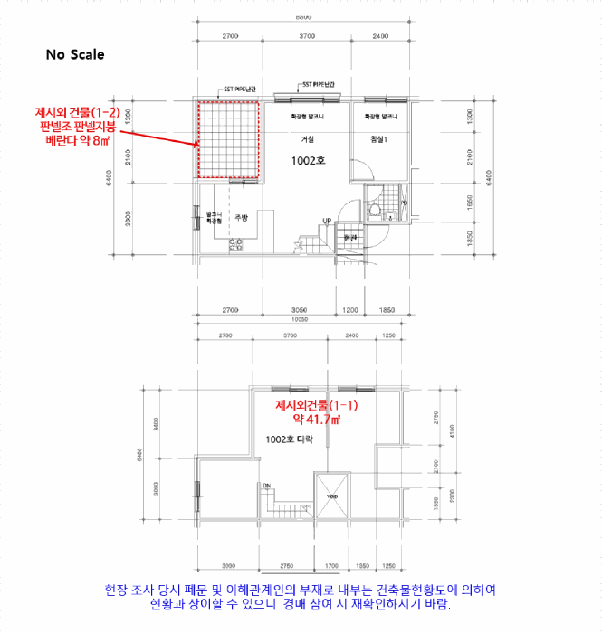 물건 사진 14