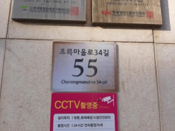 물건 사진 1