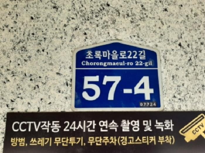 물건 사진 3