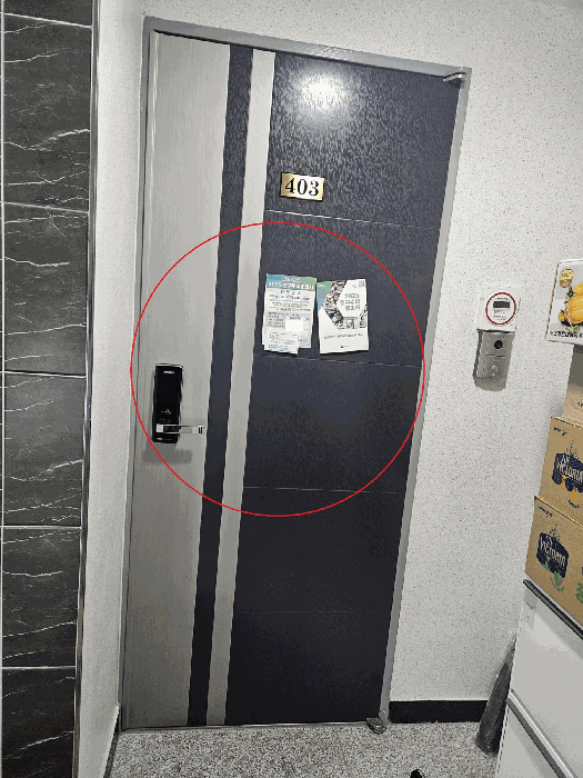 물건 사진 13