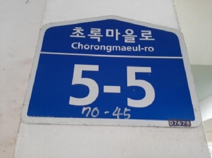 서울특별시 강서구 화곡동 70-45 제3층 제301호 사진 1