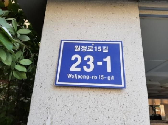 물건 사진 1