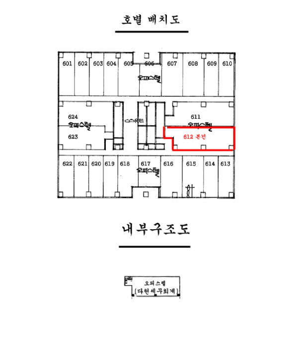 물건 사진 12