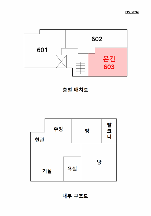 물건 사진 11