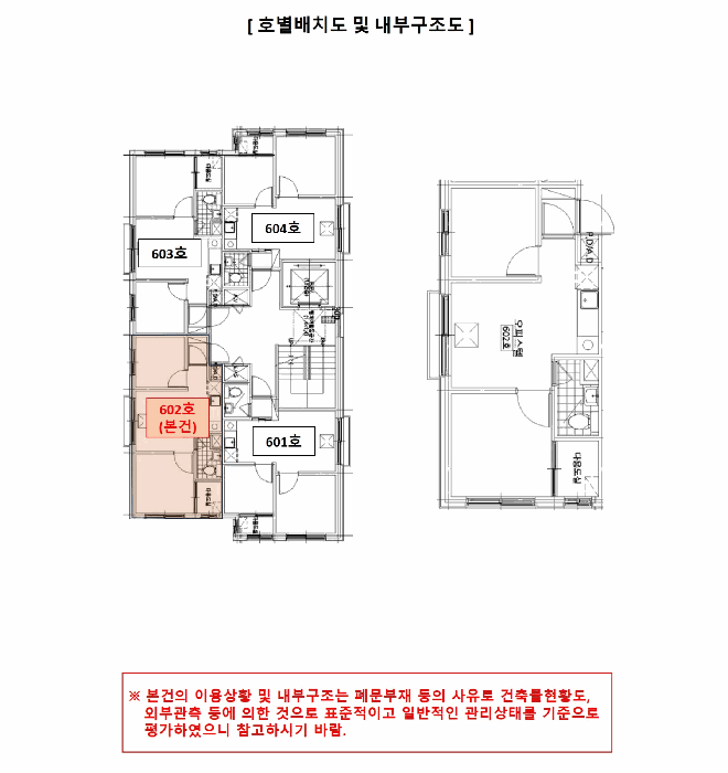 물건 사진 13