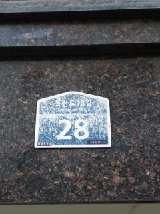 물건 사진 2