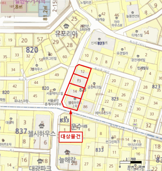 물건 사진 5