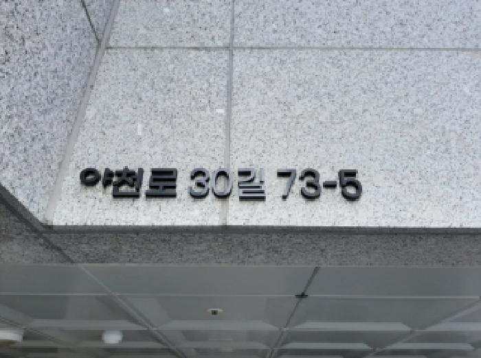 물건 사진 1