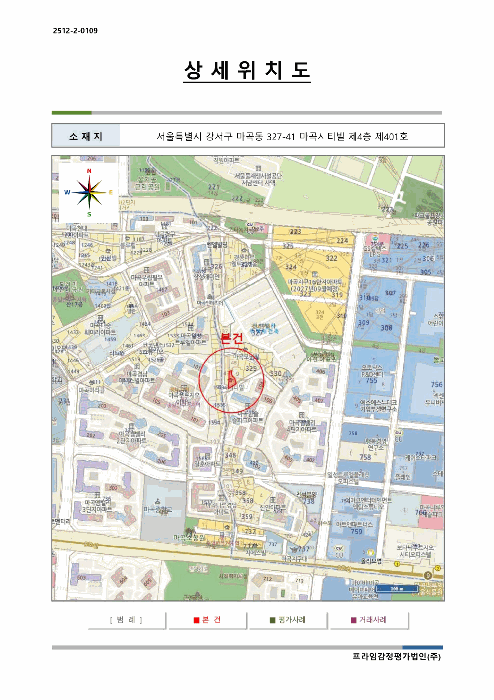 물건 사진 5