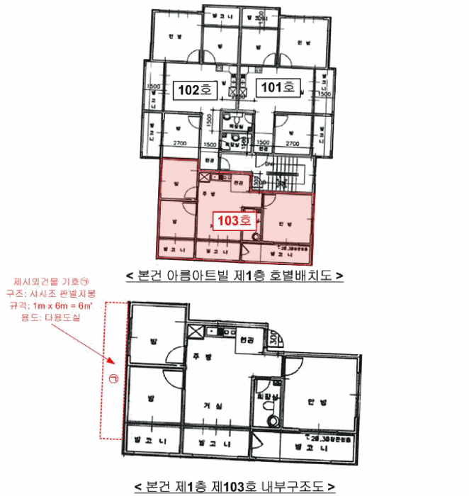 물건 사진 19