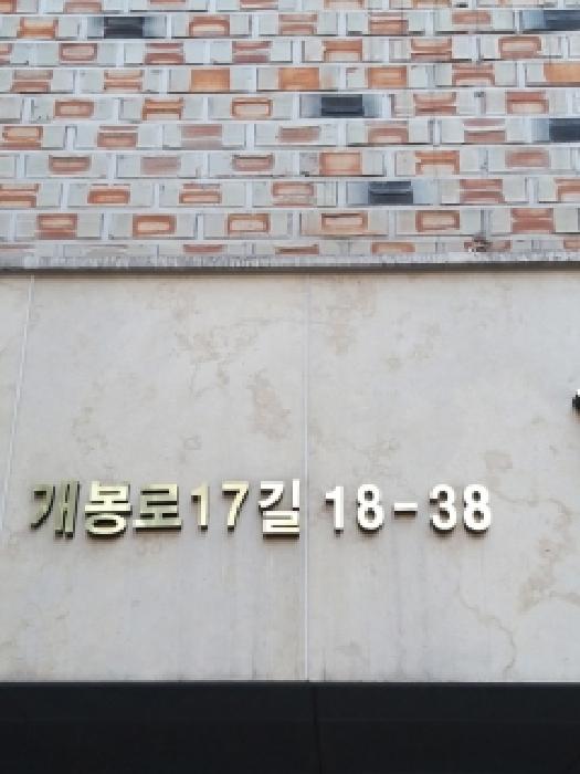 물건 사진 2