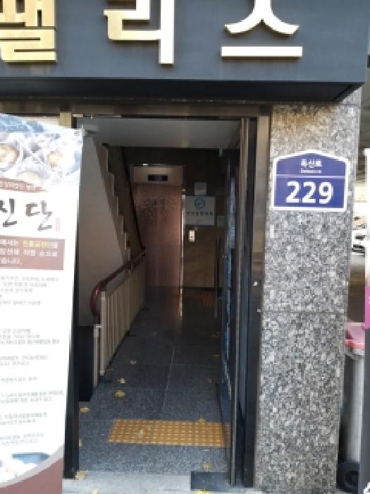 물건 사진 2