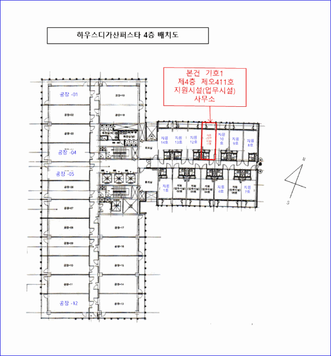 물건 사진 8