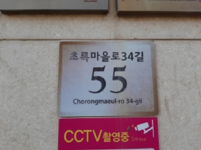 서울특별시 강서구 화곡동 1169 더숨153 제103동 제3층 제305호 사진 1