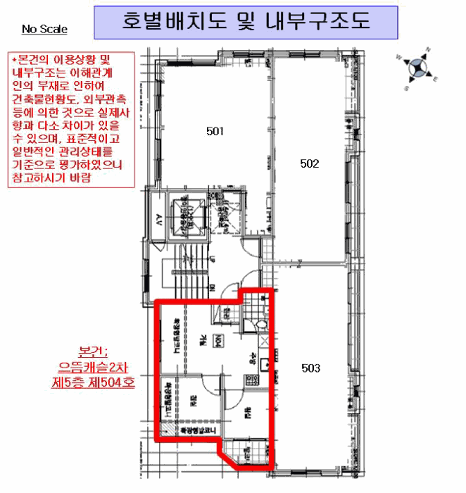 물건 사진 5