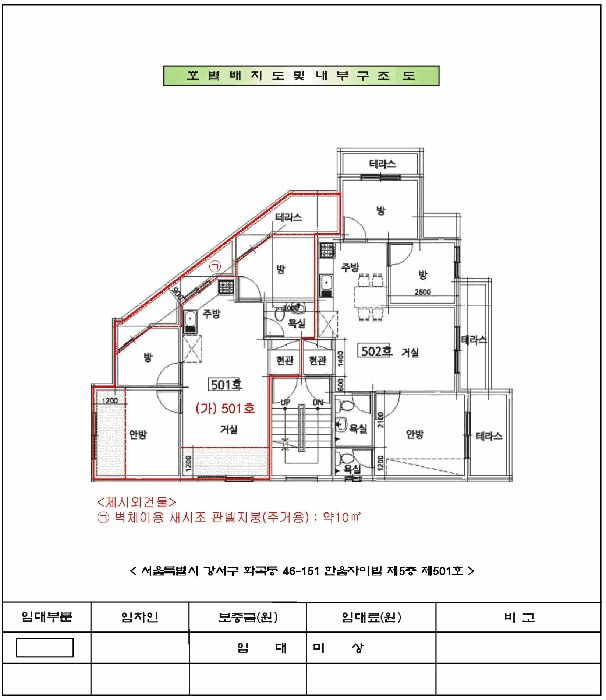 물건 사진 5