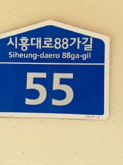 물건 사진 2