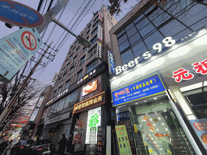 물건 사진 11