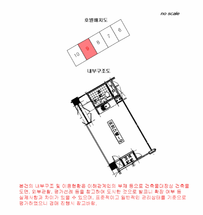 물건 사진 14