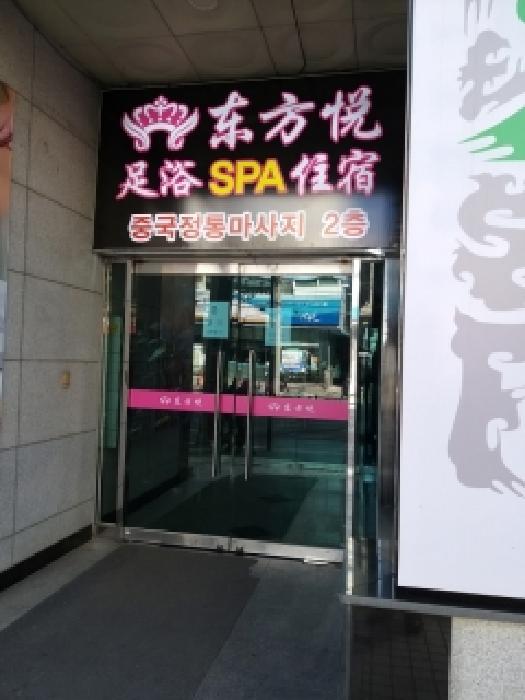 물건 사진 3