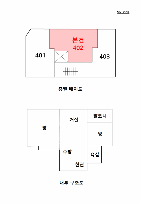 물건 사진 11