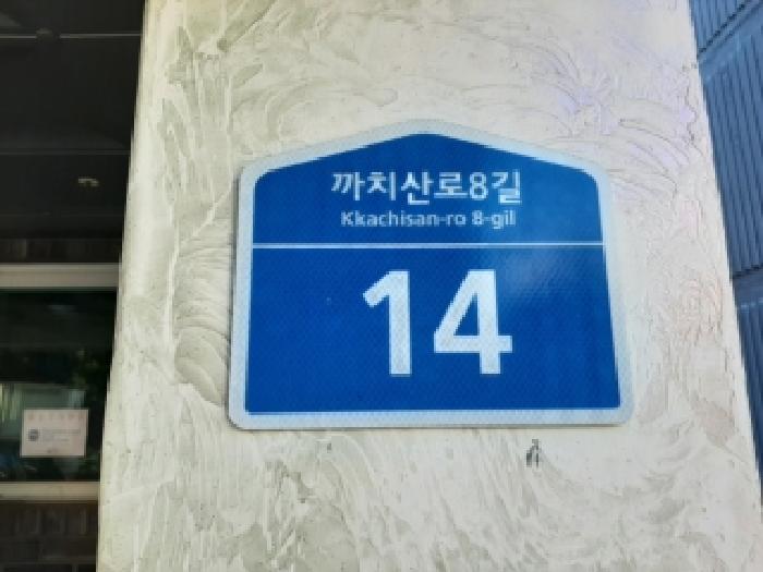 서울특별시 강서구 화곡동 61-27 와이앤비 제4층 제403호 사진 1