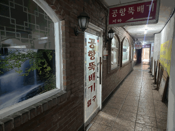 물건 사진 12
