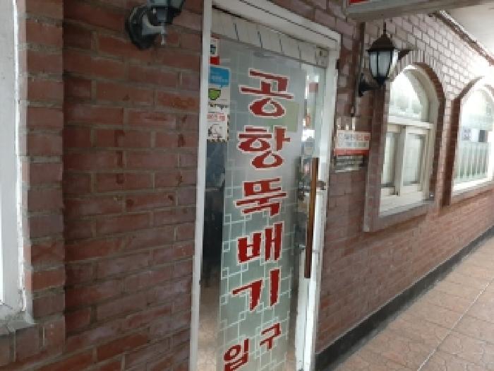 물건 사진 3