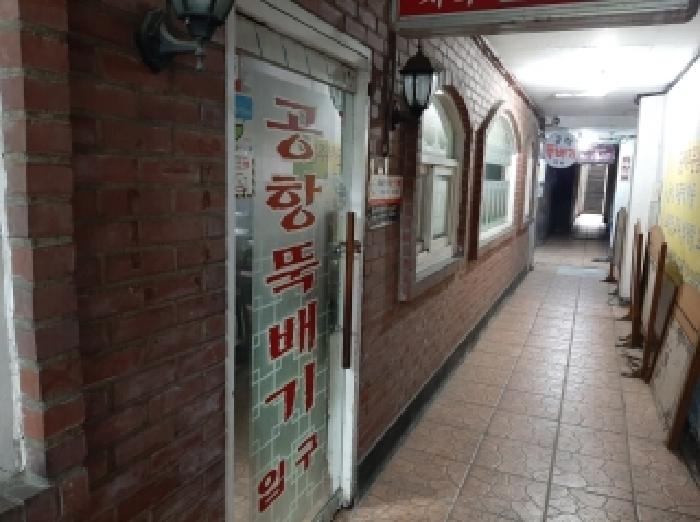 물건 사진 4