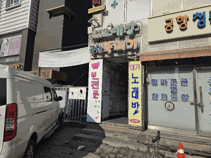 물건 사진 10