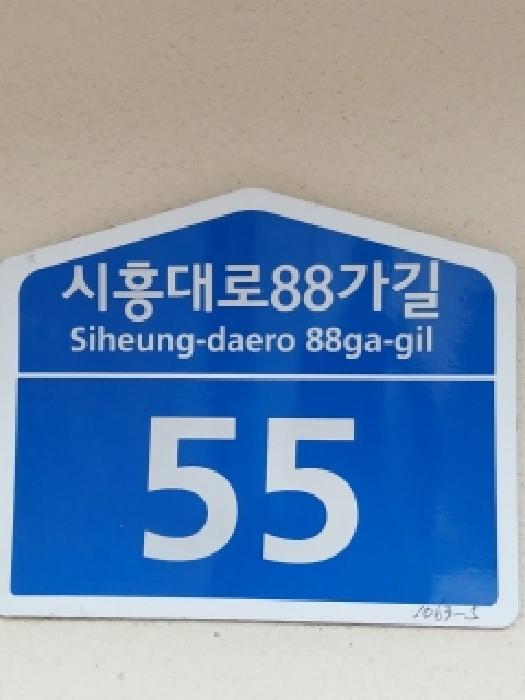 물건 사진 2