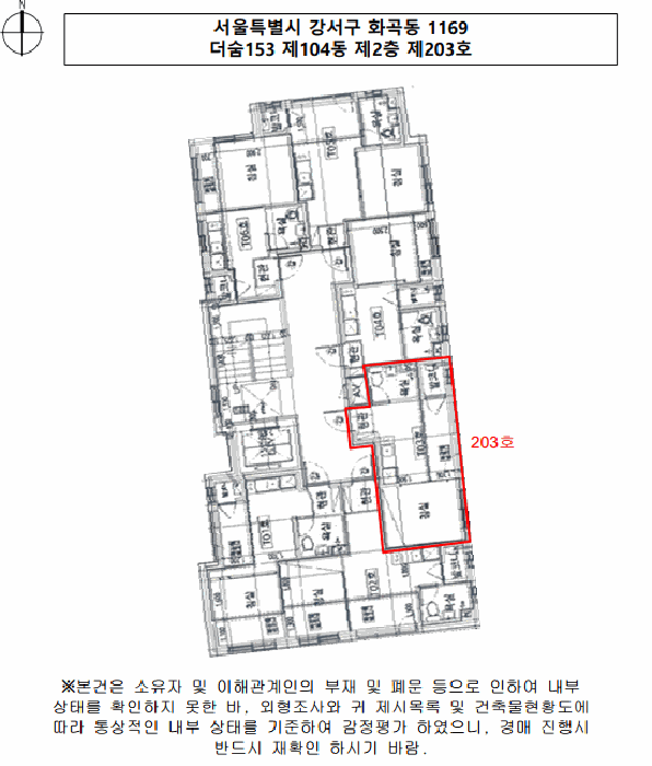물건 사진 7