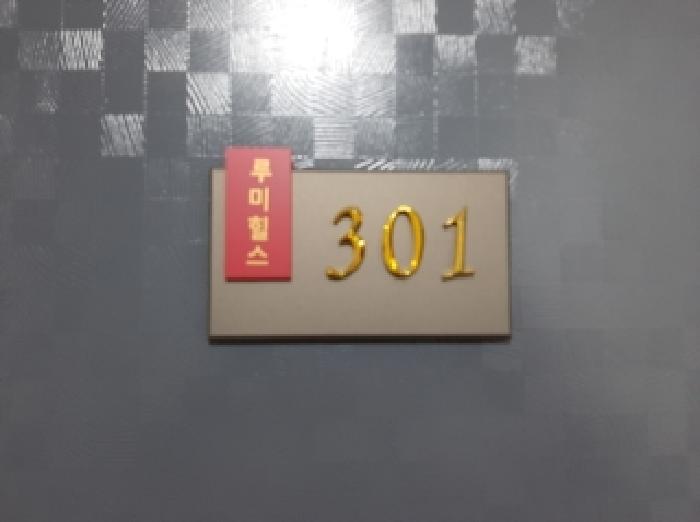 물건 사진 4