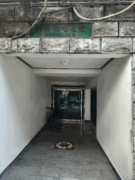 물건 사진 11