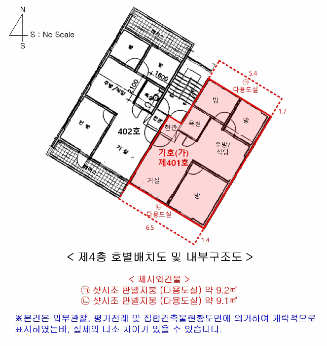 물건 사진 18