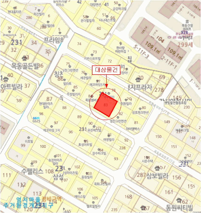 물건 사진 6