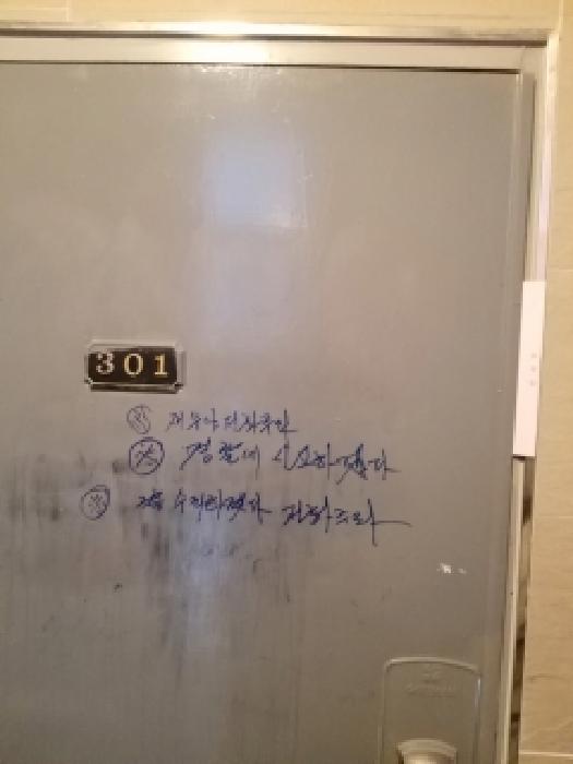 물건 사진 12