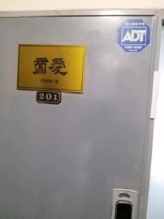 물건 사진 13