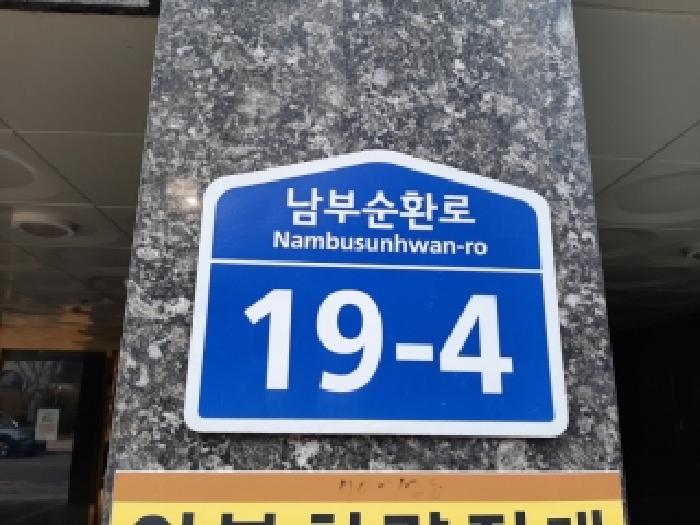 서울특별시 강서구 공항동 70-128 미래스타빌 제7층 제702호 사진 1