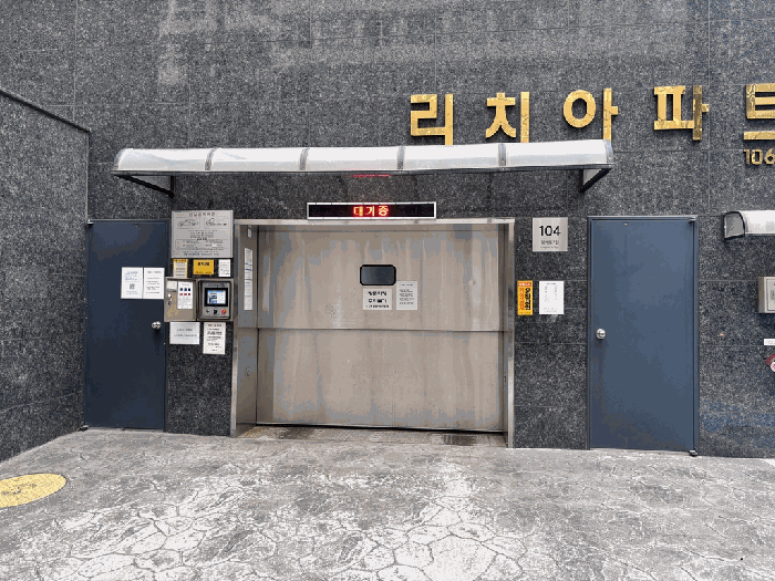 물건 사진 11
