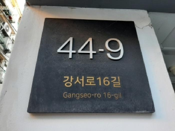서울특별시 강서구 화곡동 392-33 에스케이지음 제4층 제401호 사진 1